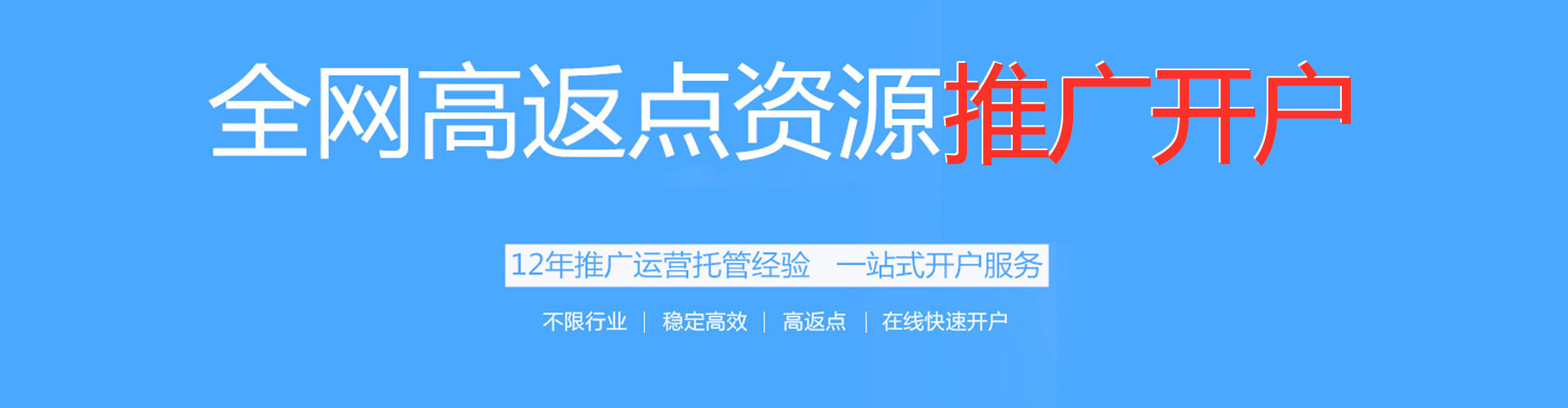 宝安百度竞价赚钱